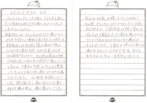 プラセンタによる皮膚創傷改善例